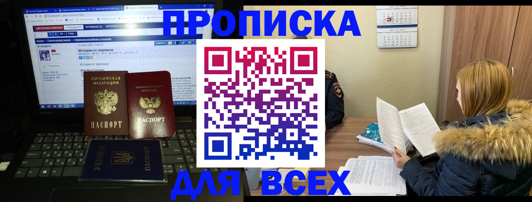 найти адрес прописки в Кондопоге