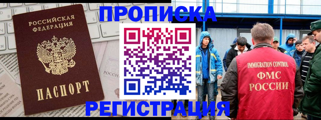 найти адрес прописки в Кондопоге