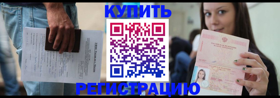 прописка поиск в Кондопоге