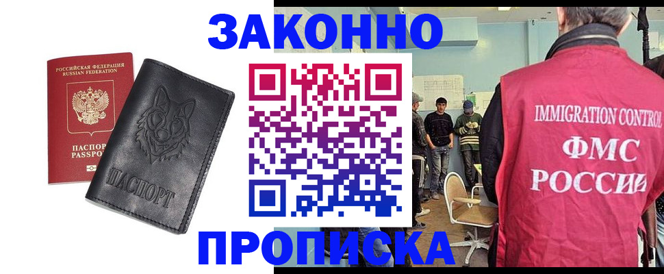 где прописаться в Кондопоге
