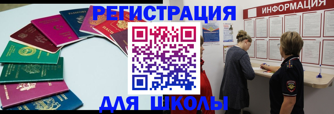 прописка в квартире в Кондопоге